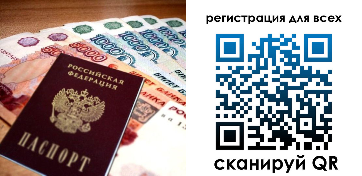 временная регистрация адрес в Белой Холунице