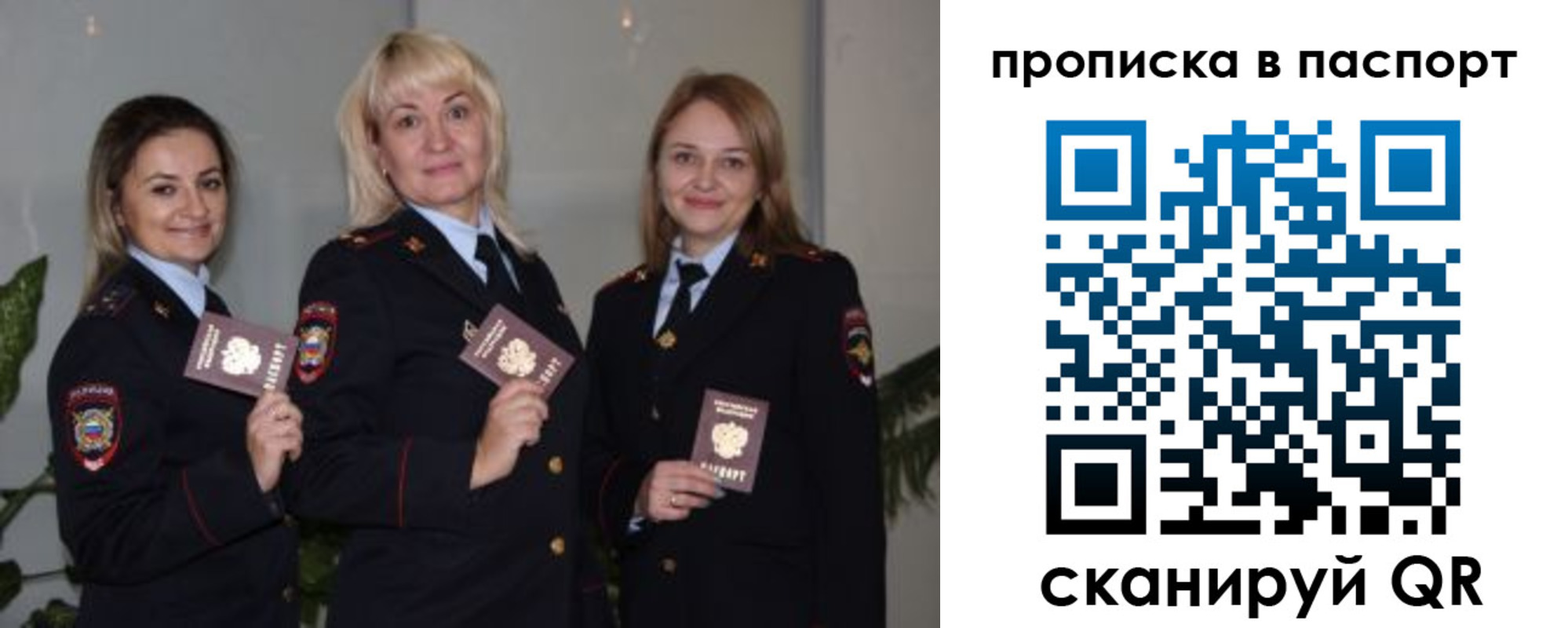где прописаться в Белой Холунице