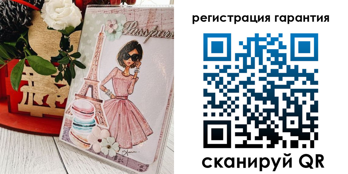 временная прописка в Белой Холунице