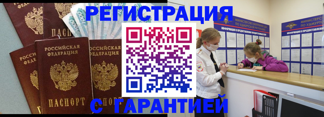 форма 3 в Белой Холунице